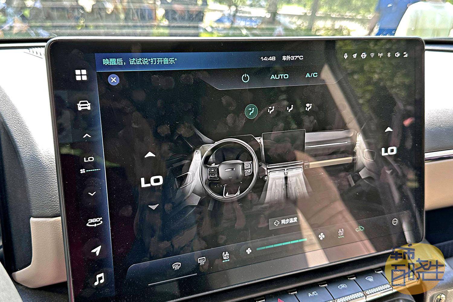 二代大狗中控屏幕礦，探索智能座艙新領(lǐng)域，引領(lǐng)未來科技體驗(yàn)