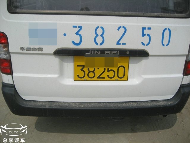 黃色車(chē)牌背后的車(chē)輛，獨(dú)特標(biāo)識(shí)下的車(chē)輛探究