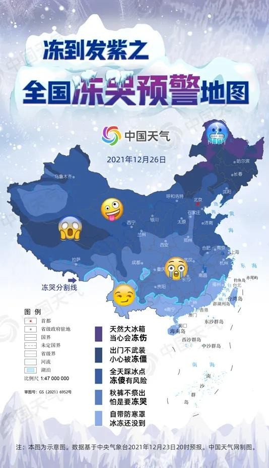 全新氣象解讀體驗(yàn)，氣溫預(yù)報(bào)圖像被凍住現(xiàn)象探索