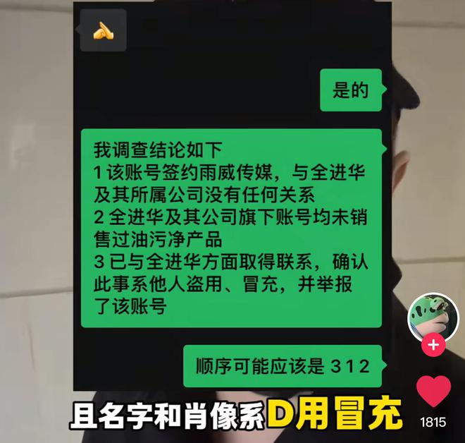 東北雨姐賬號被封背后的故事與啟示，社交媒體時(shí)代的言論規(guī)范與反思