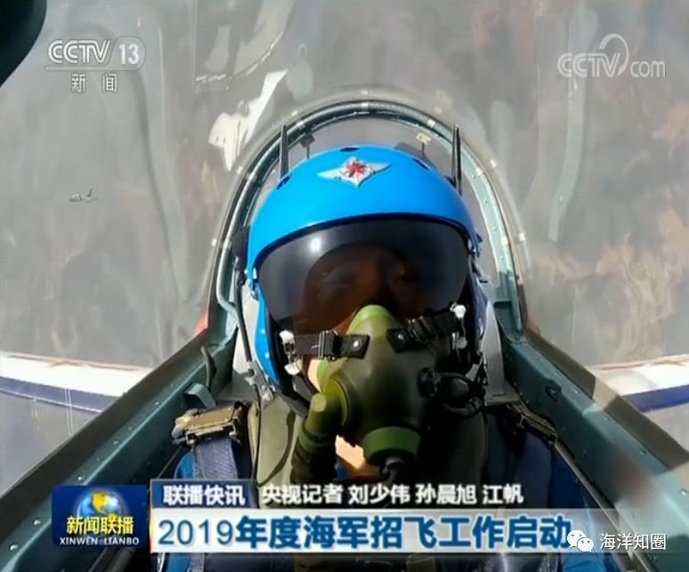 海軍啟動(dòng)2025招飛工作，新時(shí)代海軍航空兵力量的崛起之路