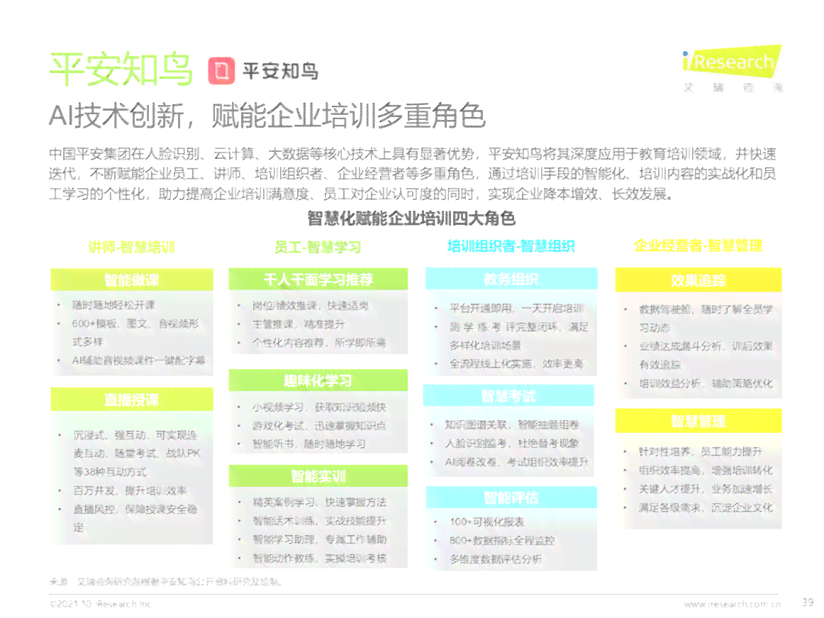 2024新澳正版資料免費共享，揭秘策略安全攻略_ZCR821.65復刻版