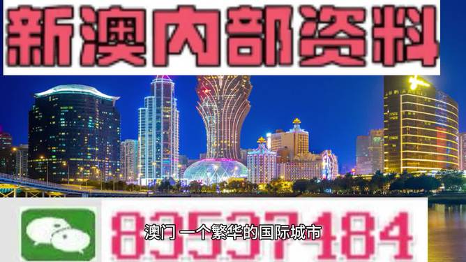 265期精準(zhǔn)資料全新澳版免費分享，ELI650.75親和版規(guī)則全新解讀