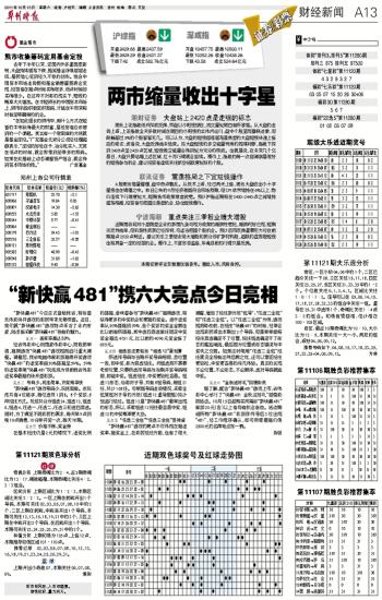 “2024澳門天天六開彩今宵揭曉，素材方案詳解_簡易版IST567.72”