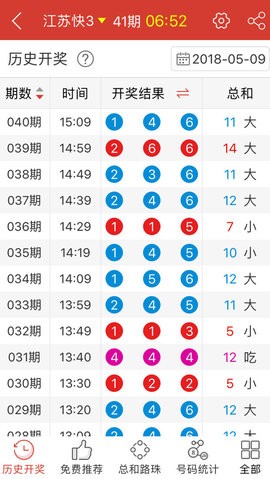 澳門四肖期期中特公開解析策略_新手必看版EZC260.22