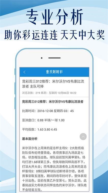 2024澳門好彩每日更新，精準(zhǔn)資料解讀_學(xué)習(xí)版FWQ449.69