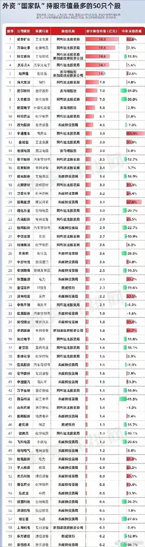 “2024澳彩管家婆資料傳遞，安全評(píng)估策略獨(dú)版CTH322.09方案”