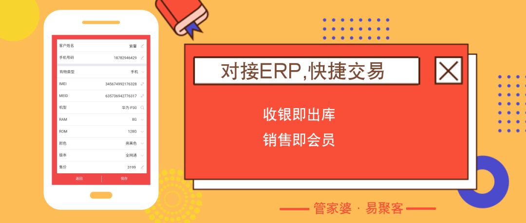 澳門管家婆：肖一碼安全策略深度解析——媒體版MQJ729.88