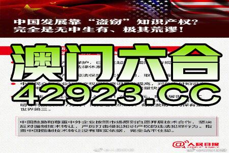 2024澳門王中王7777788888，復刻版JZU934.18熱門解答解析