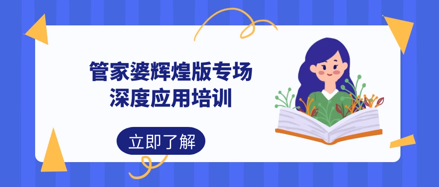 澳管家婆揭秘：EXT311私密版全新方案深度解析