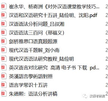 2024年完整免費(fèi)資料匯編：最新研究成果解析及視頻教程 IGH507.1