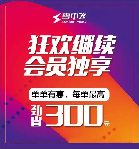 2024新澳資料庫免費(fèi)大放送，校園專用方案詳解_CJO758.45