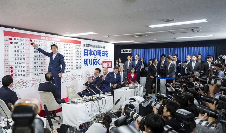 日本眾議院選舉公示發(fā)布，政治格局解讀與未來展望