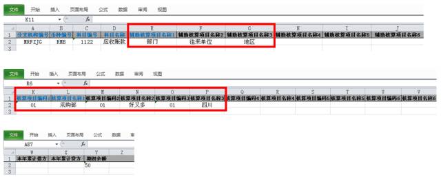 管家婆精準(zhǔn)一碼必中一，數(shù)據(jù)綜合解析_先鋒版SCU825.93