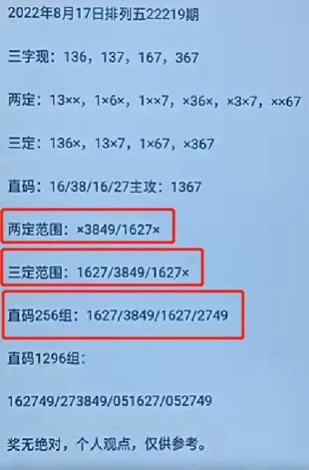 “2024澳門天天開獎(jiǎng)攻略解析：安全策略揭秘，MYV91.18投注技巧”