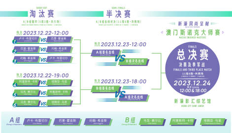 2024澳門新開獎(jiǎng)記錄解析：安全設(shè)計(jì)策略詳述，ISE197.57版游玩指南