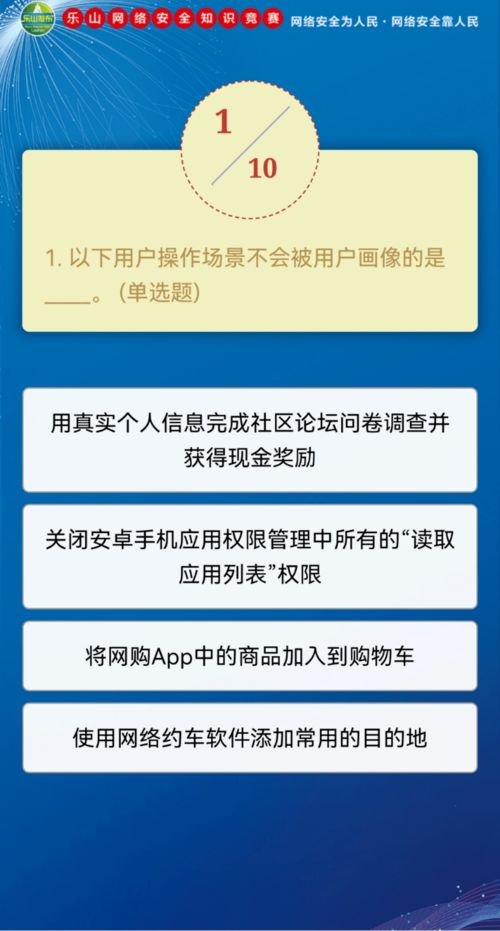 管家婆一票一碼驗(yàn)證準(zhǔn)確率100%，安全策略深度解析——學(xué)習(xí)指南JXG607.92