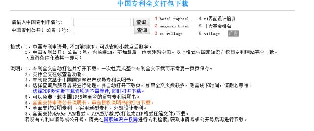 “2024年澳門(mén)六和彩資料免費(fèi)檢索01-36，編程版DVA839.56深度解析”