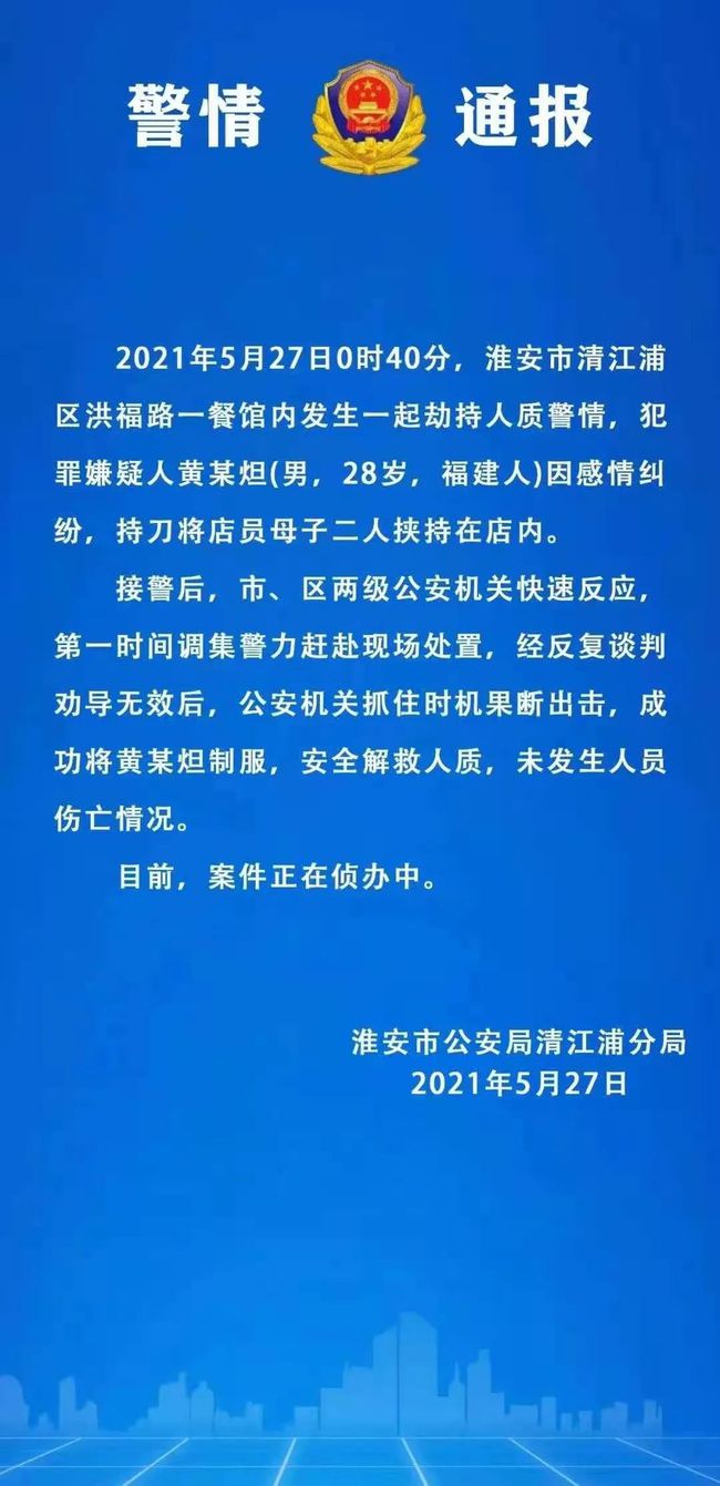 廣州通報未成年人輟學(xué)拾荒事件，教育與社會責(zé)任引人深思