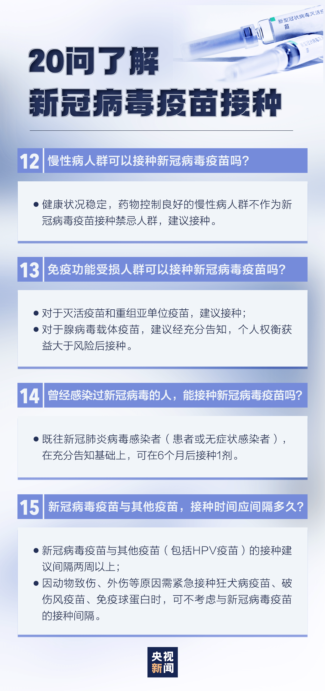 全球疫情挑戰(zhàn)下的病毒最新動態(tài)與應(yīng)對策略解析