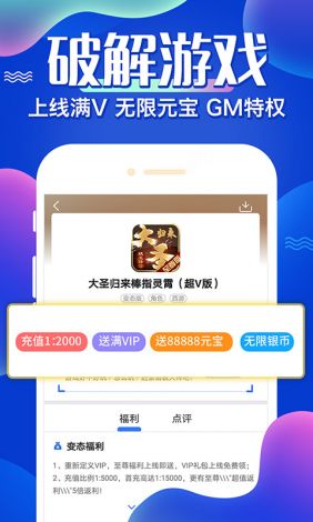 解套最新App，引領新時代的金融解決方案，助您輕松解套！