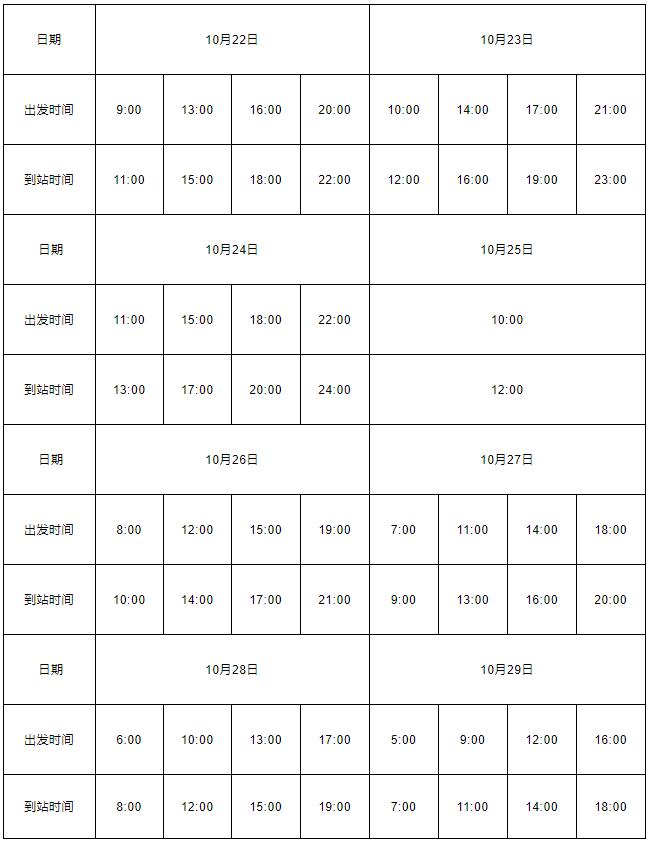 泰安飛機(jī)場(chǎng)最新動(dòng)態(tài)報(bào)道