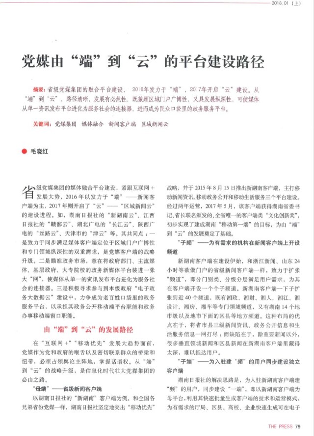 密云最新資訊速遞，掌握密云動態(tài)，一手資訊盡在掌握