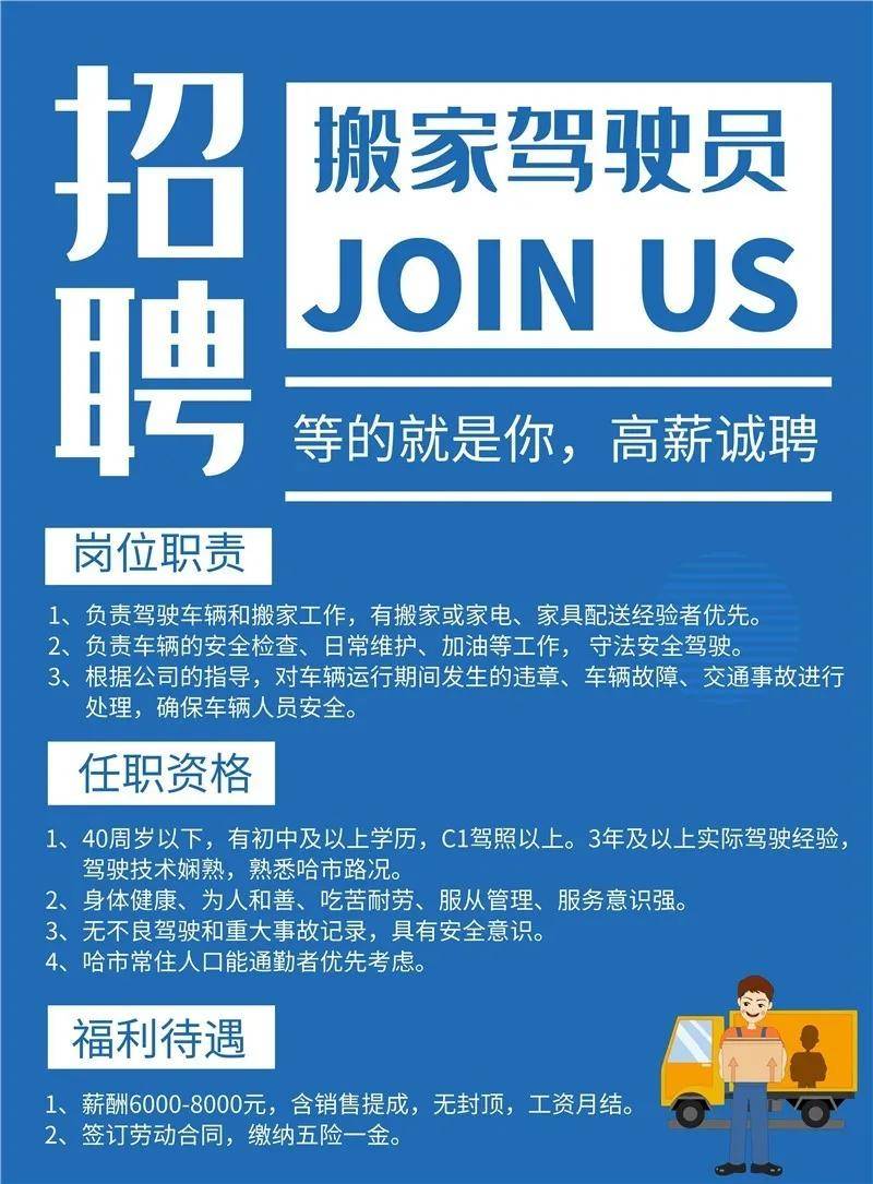 中江招聘網(wǎng)最新招聘啟航，探索自然美景之旅，尋找心靈棲息之地