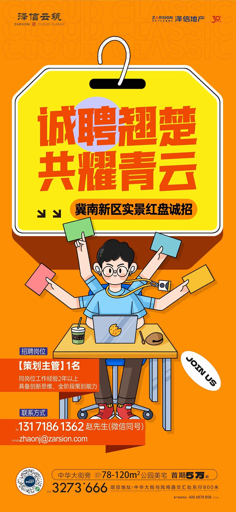 虎門最新招聘信息揭秘，小巷深處的職業(yè)機遇等你來發(fā)掘！