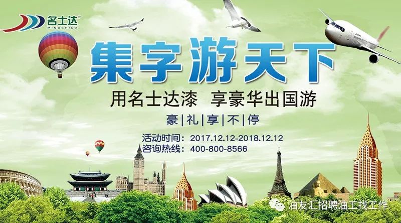 彩塘最新招工，探索自然美景之旅，尋找內(nèi)心平靜之旅