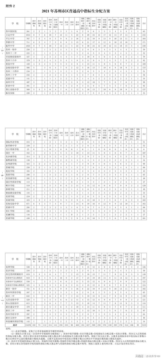 三字經(jīng)最新版的現(xiàn)代解讀，教育經(jīng)典的傳承與創(chuàng)新