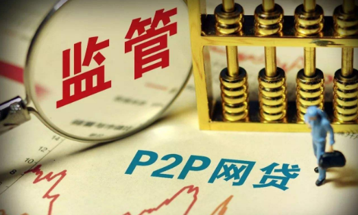 P2P最新動態(tài)，進展觀點深度解析與最新分析