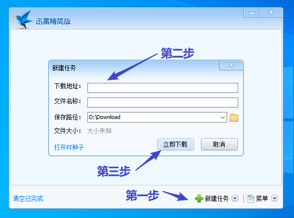 最新下載步驟指南大全