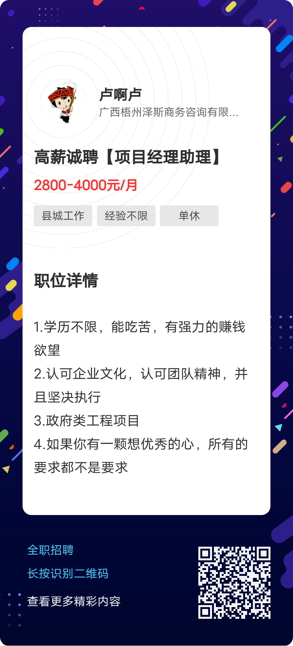 最新司機(jī)招聘信息全面解析，獲取、應(yīng)聘攻略，適合初學(xué)者與進(jìn)階用戶